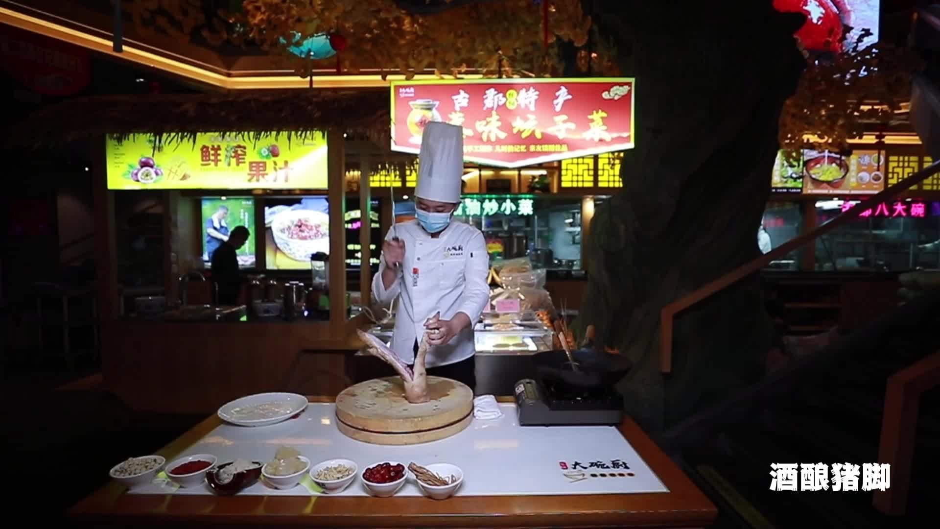 酒香相伴，甜而不腻--酒酿猪脚