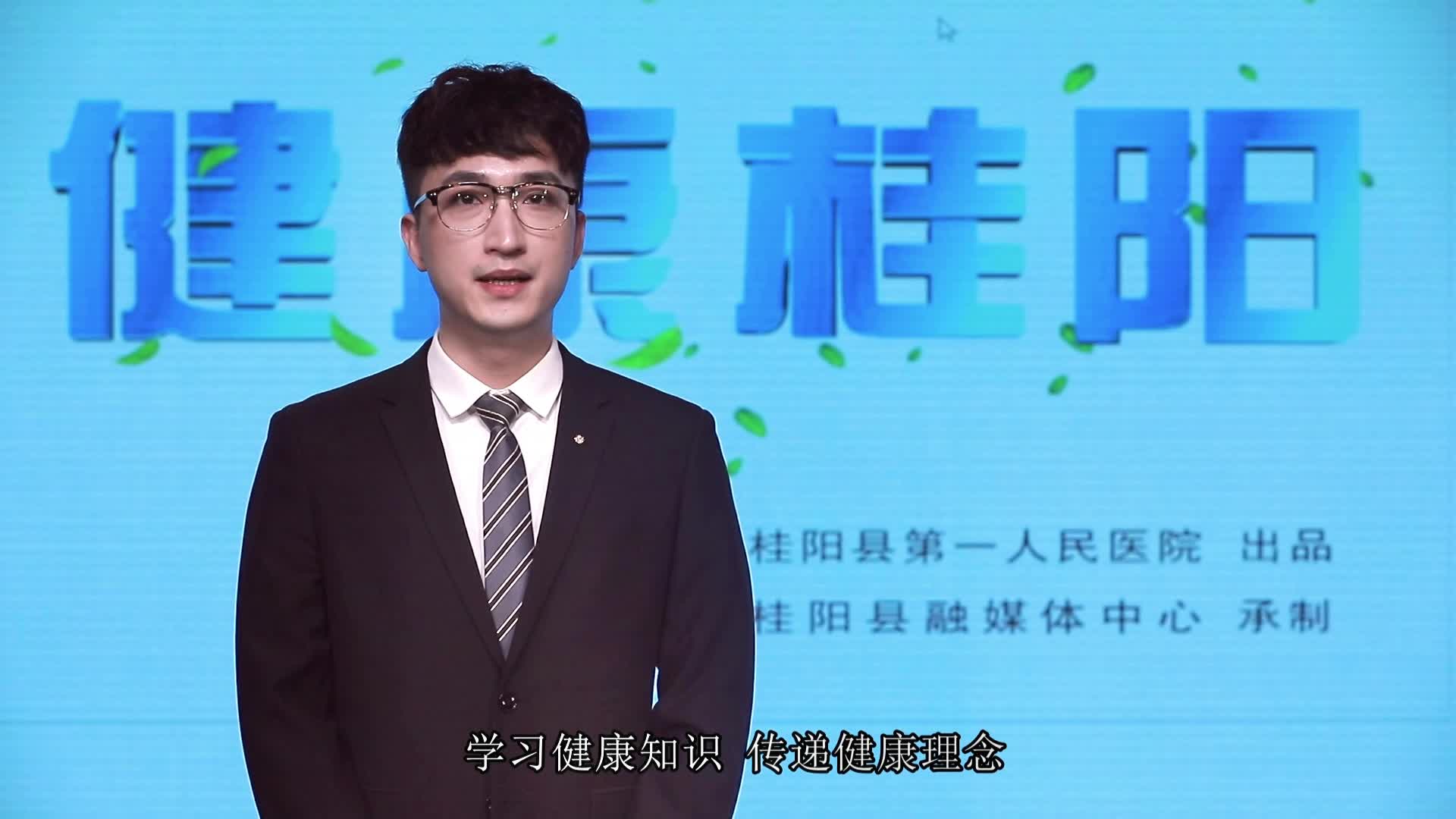 健康桂阳，7月19日，桂阳人的在线“家庭医生”第三十八期正式上线