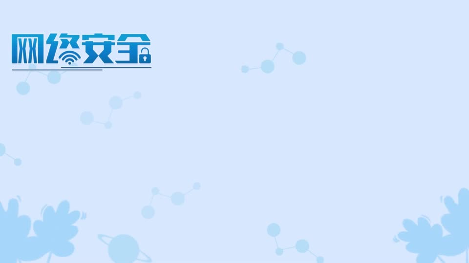 【小邑说法】保护个人信息