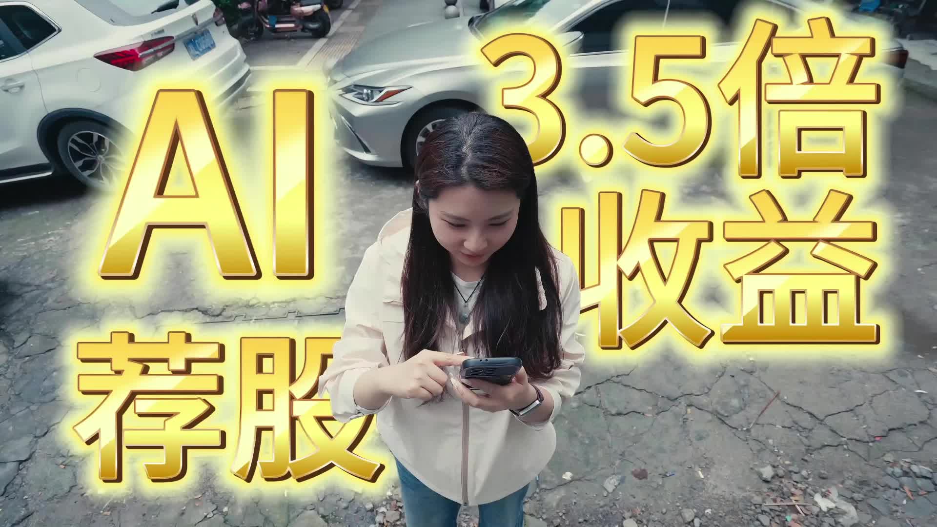 一念贪心
