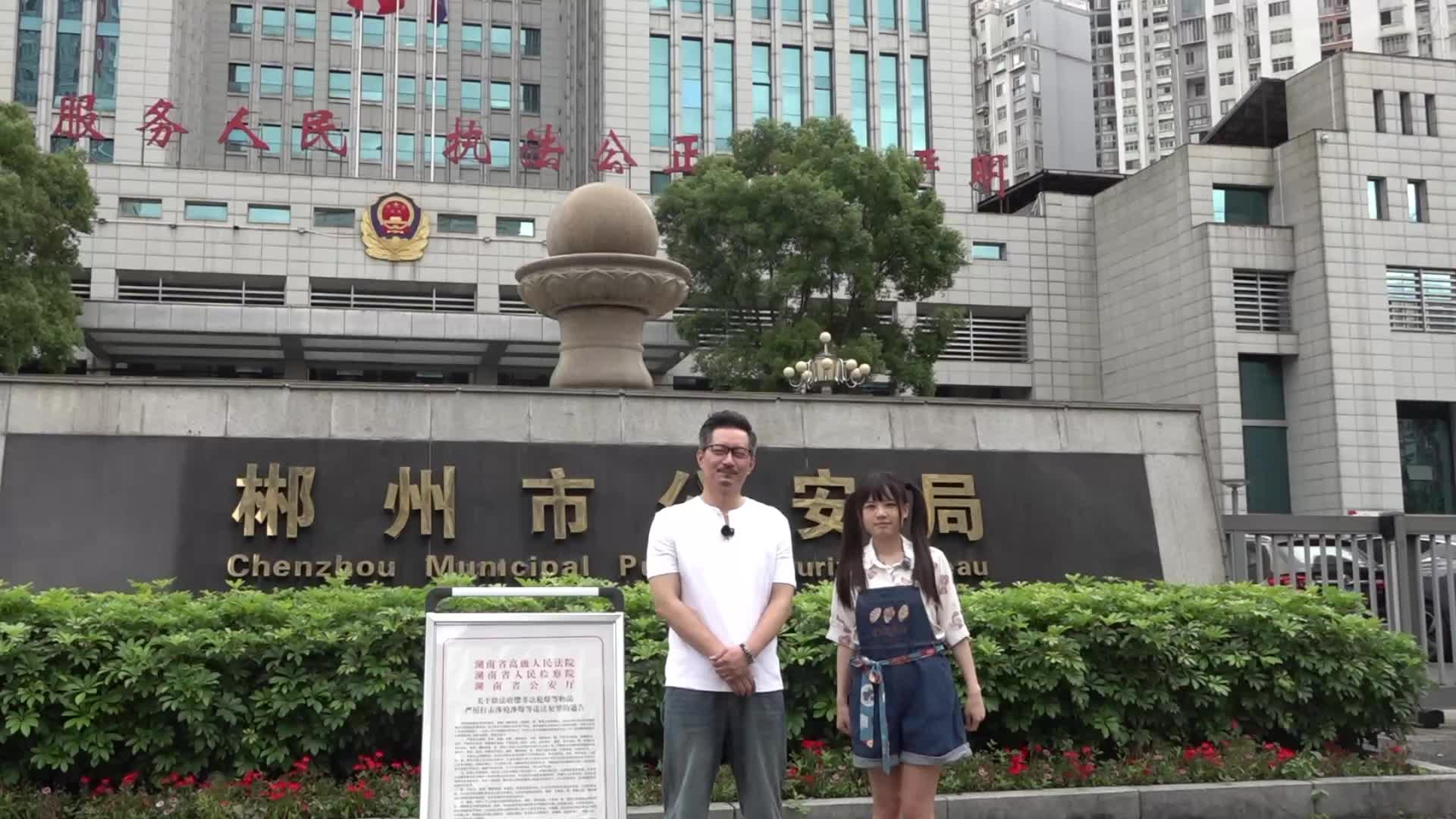 打击枪爆违法犯罪