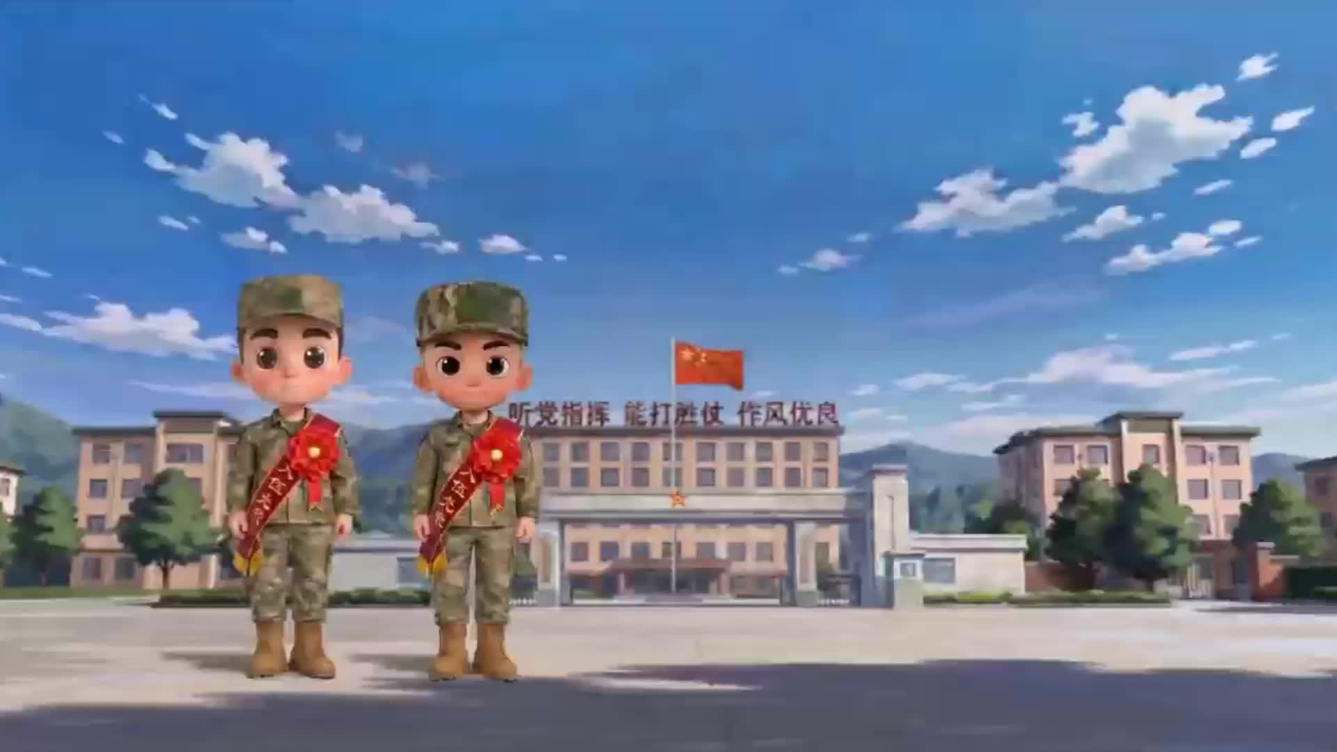 阳光征兵 你我同行