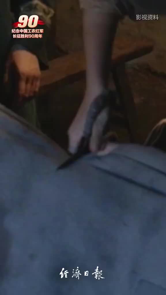 寻访·循着线索出发
