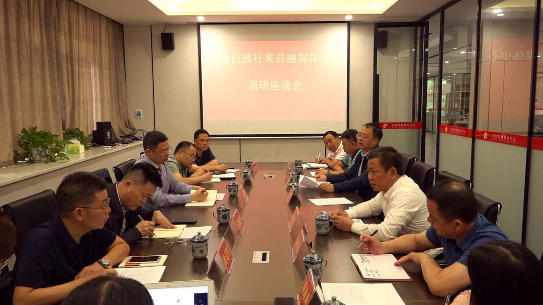 湖南日报社来我县调研红色教育基地和融媒体中心建设工作