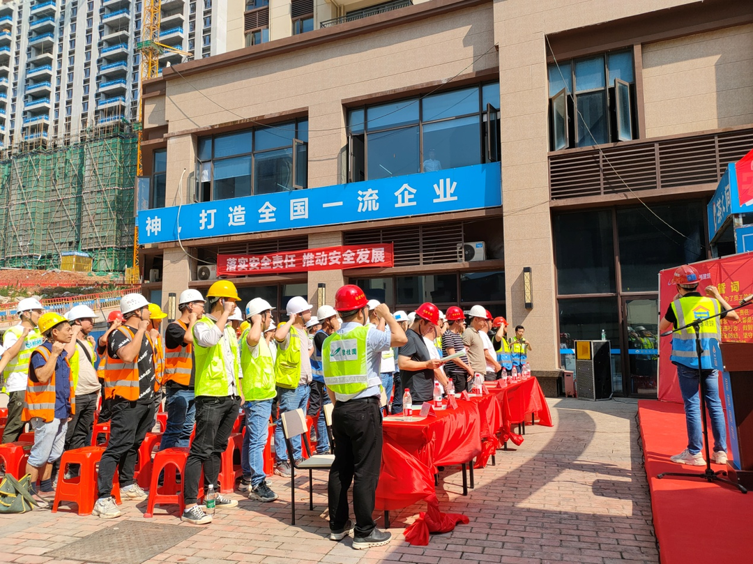 正和镇组织碧桂园开展“落实安全责任，推动安全发展”安全生产主题月活动