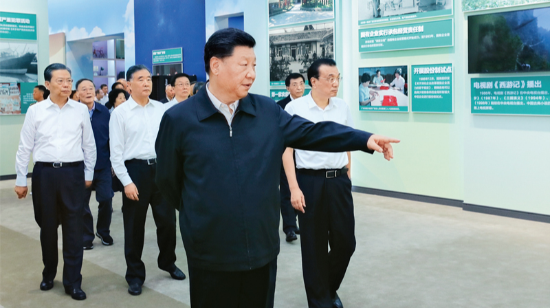 习近平：以史为镜、以史明志，知史爱党、知史爱国