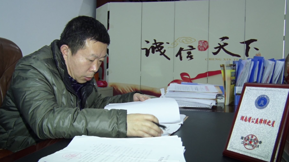 郴州桂阳雷苍柏：义工律师的大爱情怀
