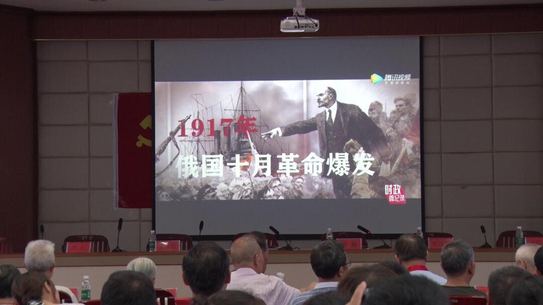 县住建局召开庆祝中国共产党成立100周年大会