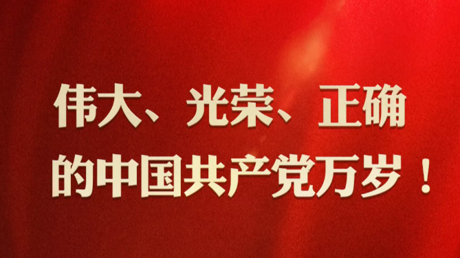 金句来了！习近平这些话让人心潮澎湃！