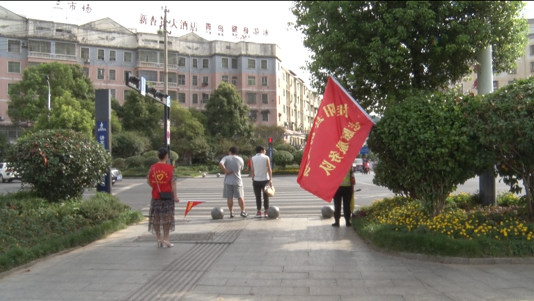 桂阳创文进行时： 我县持续开展常态化文明劝导志愿服务活动