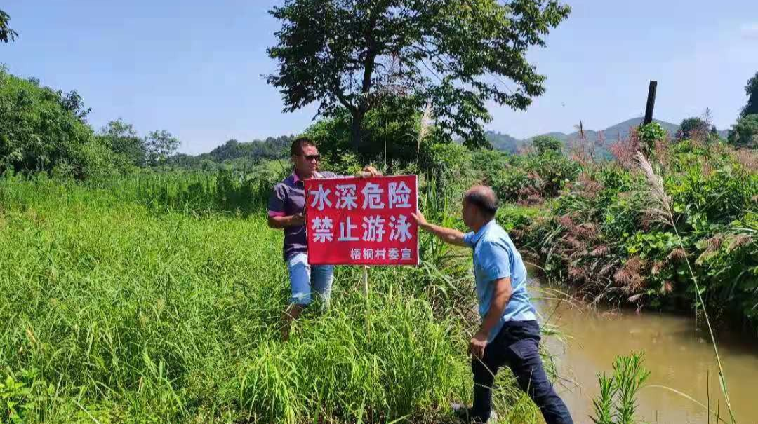 暑期防溺水，雷坪镇全民在行动