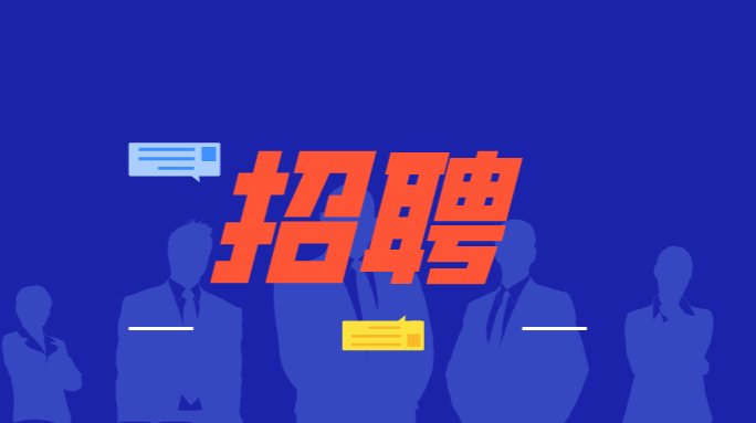 招聘 | 桂阳7月供职信息表，“职”等你来
