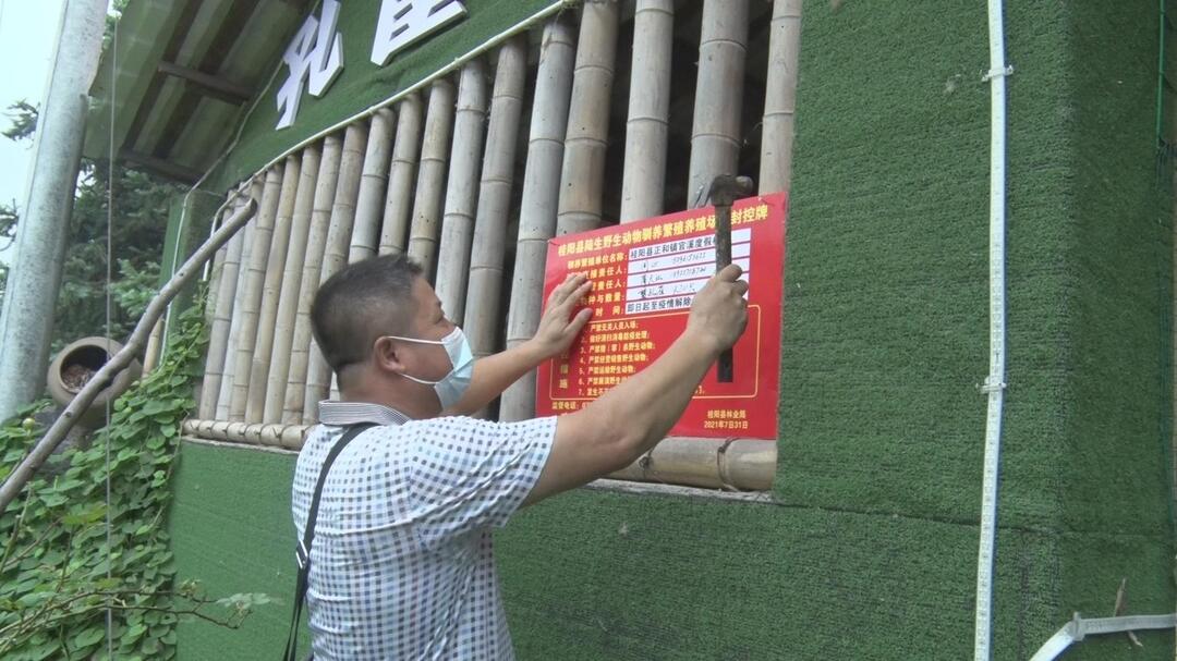 坚决打好疫情防控硬仗 | 县林业局开展新冠肺炎疫情及重大动物疫病防控行动