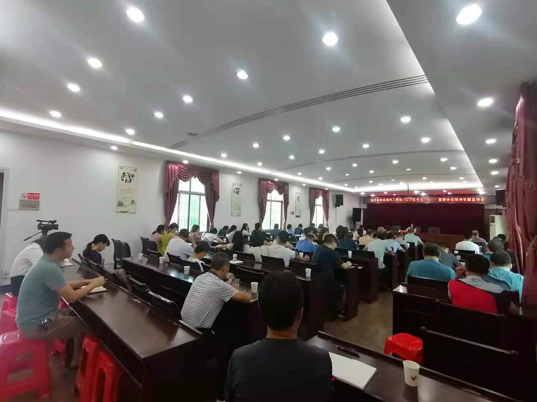 奋斗百年路 启航新征程—牢记初心使命  争取更大光荣|县财政局开展学习贯彻习近平总书记“七一”重要讲话精神专题宣讲会