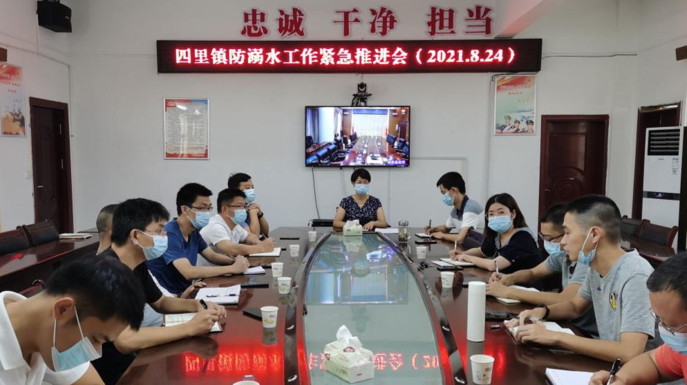 四里镇：开展“护蕾行动”，筑牢防溺水生命线