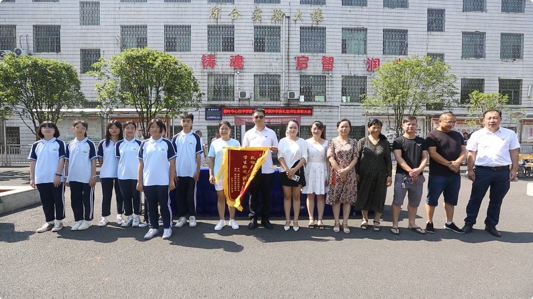 庆祝第37个教师节 | 荷叶镇中心校举行2021年秋季开学典礼暨教师节师生表彰大会