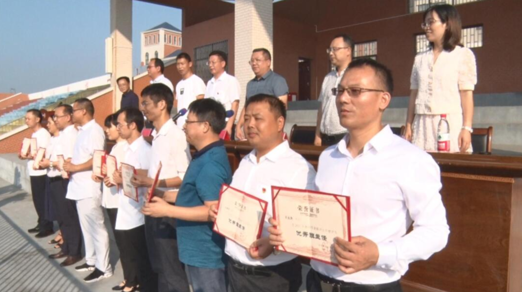 庆祝第37个教师节 | 桂阳一中举行2021年秋季开学典礼暨教师节师生表彰大会
