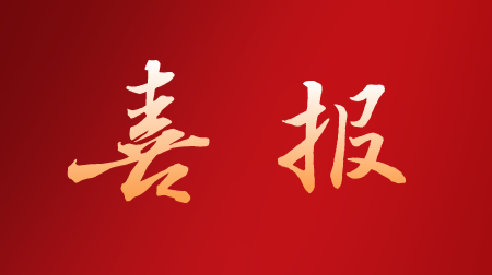 【喜报】桂阳县融媒体中心在2020年度郴州市广播电视新闻奖评选创佳绩