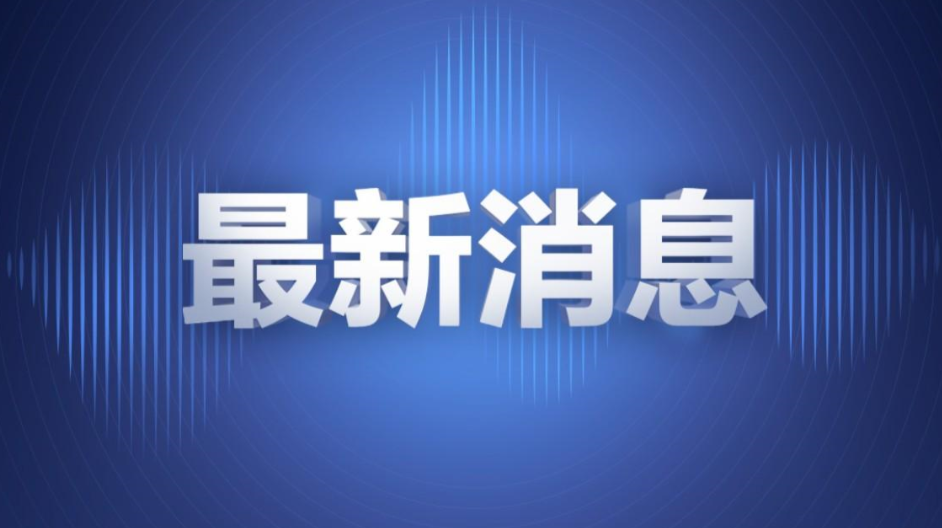 湖南疾控中心最新提醒！