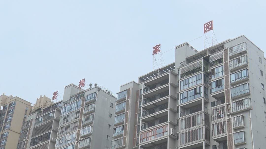 影视家园小区251户业主喜拿不动产权证