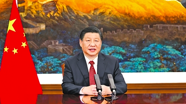 习近平向拉美和加勒比国家共同体第六届峰会作视频致辞