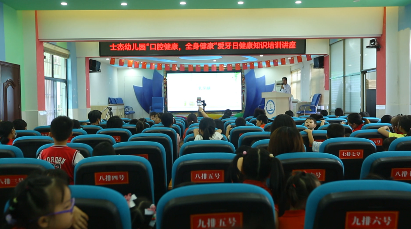 全国爱牙日——我县多举措让爱牙意识入“童心”