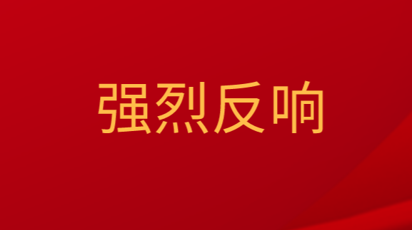 刘志仁在郴州市第六次党代会上的讲话在桂阳县雷坪镇青年中引起强烈反响