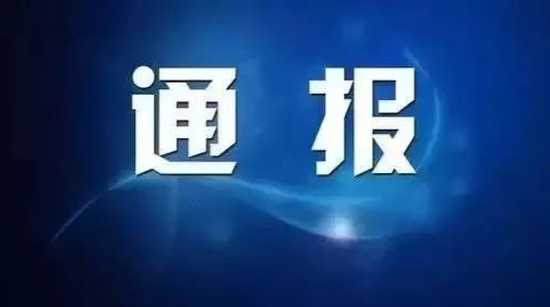 桂阳县打击违令野外用火案件通报