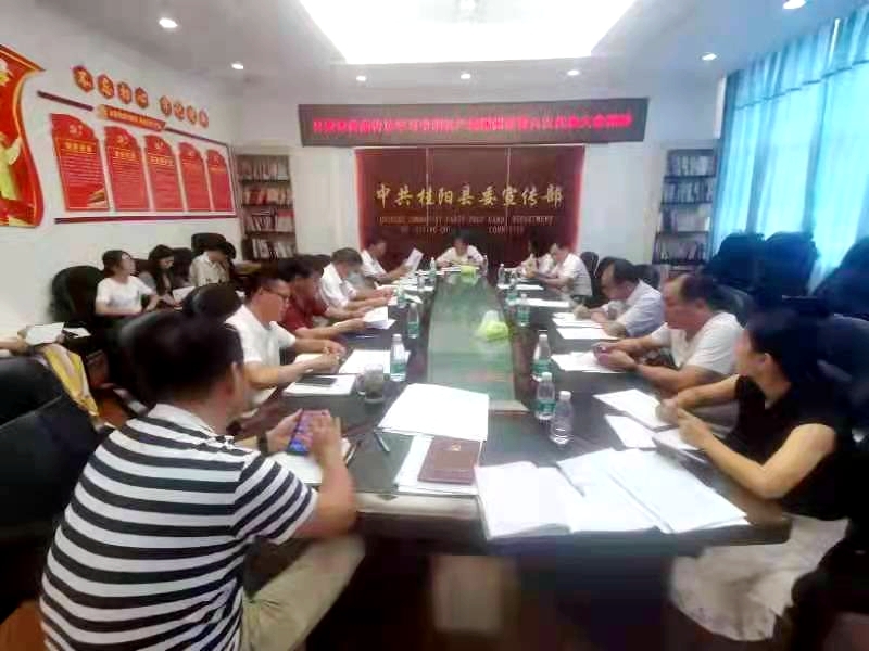 县委宣传部深入传达学习市第六次党代会精神