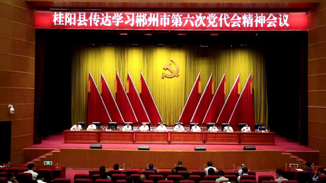 学习贯彻市党代会精神：新蓝图凝聚共识  新征程催人奋进