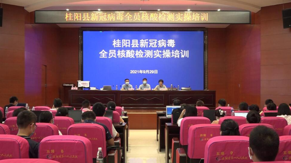 我县开展新冠病毒全员核酸检测实操培训
