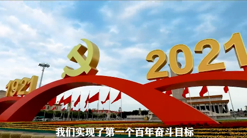 这，是今日之中国