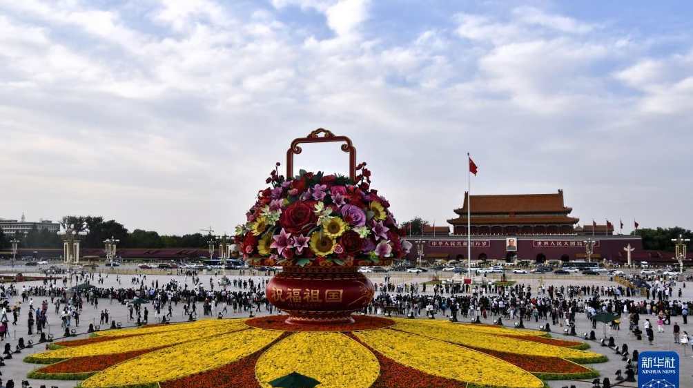 梦想在召唤，奋进新征程——写在共和国72周年华诞之际