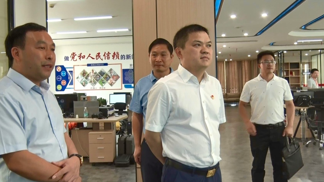 县委书记巫初华到县融媒体中心调研指导工作