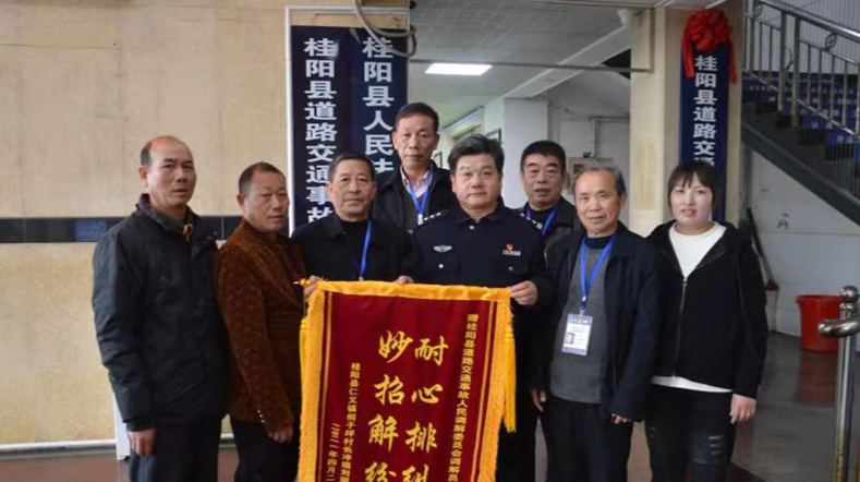 桂阳交调办：人民调解战线的“乌兰牧骑”
