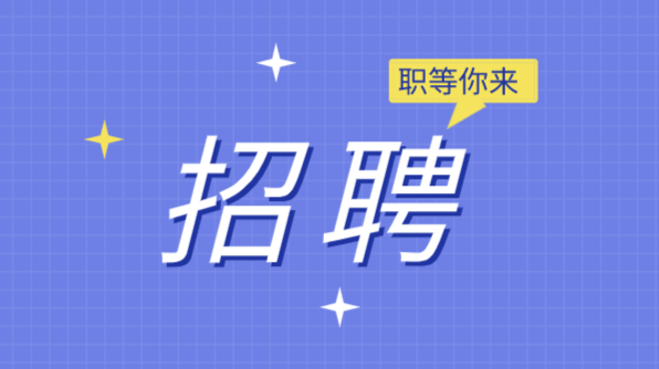 找工作，别错过~桂阳人快看过来