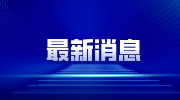 新冠疫苗加强针来了，郴州这些人需要打！