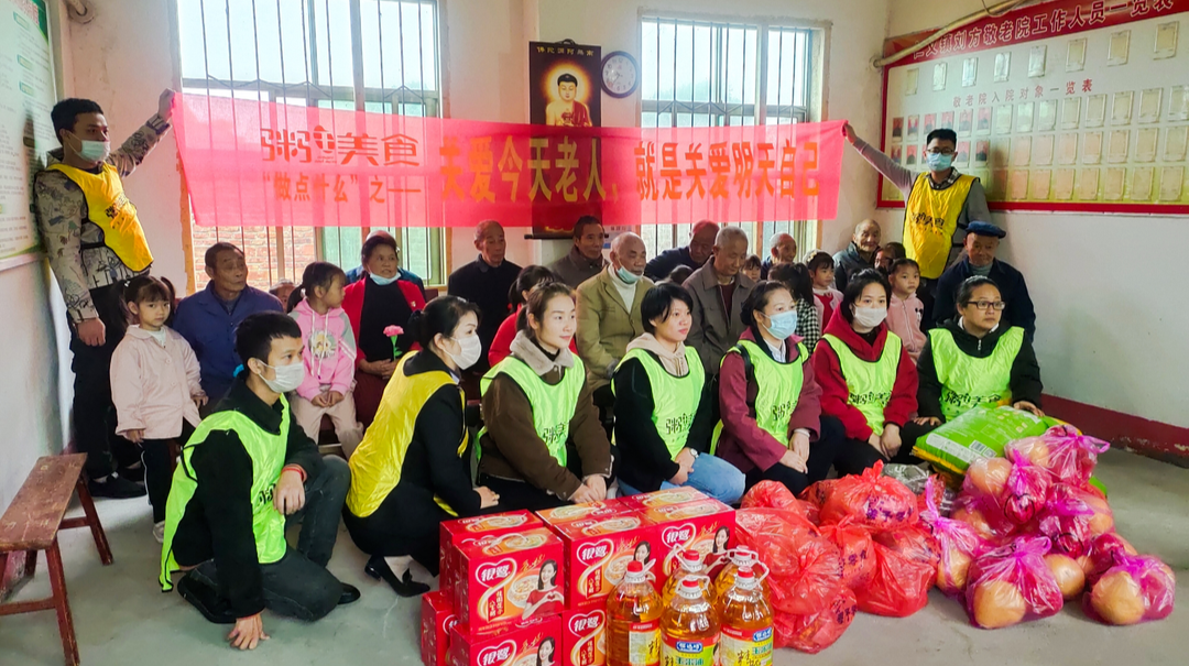 仁义镇妇联开展“我们的节日·重阳敬老爱老活动”
