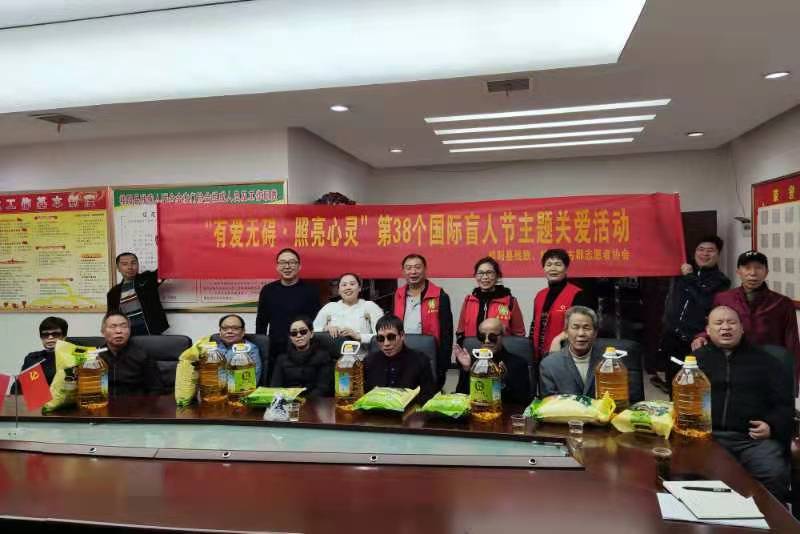 桂阳县残联开展第38个国际盲人节庆祝活动暨无障碍环境建设调研座谈会