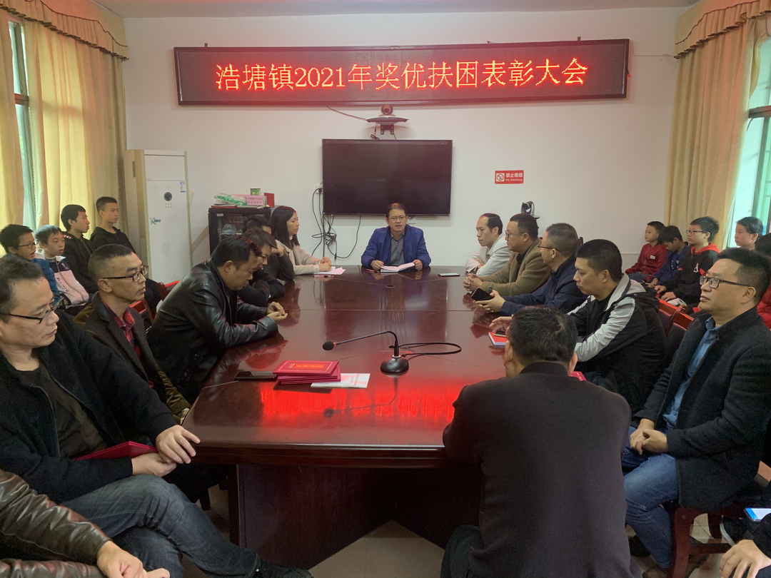 浩塘镇：情系教育共铸希望 奖优扶困筑梦未来