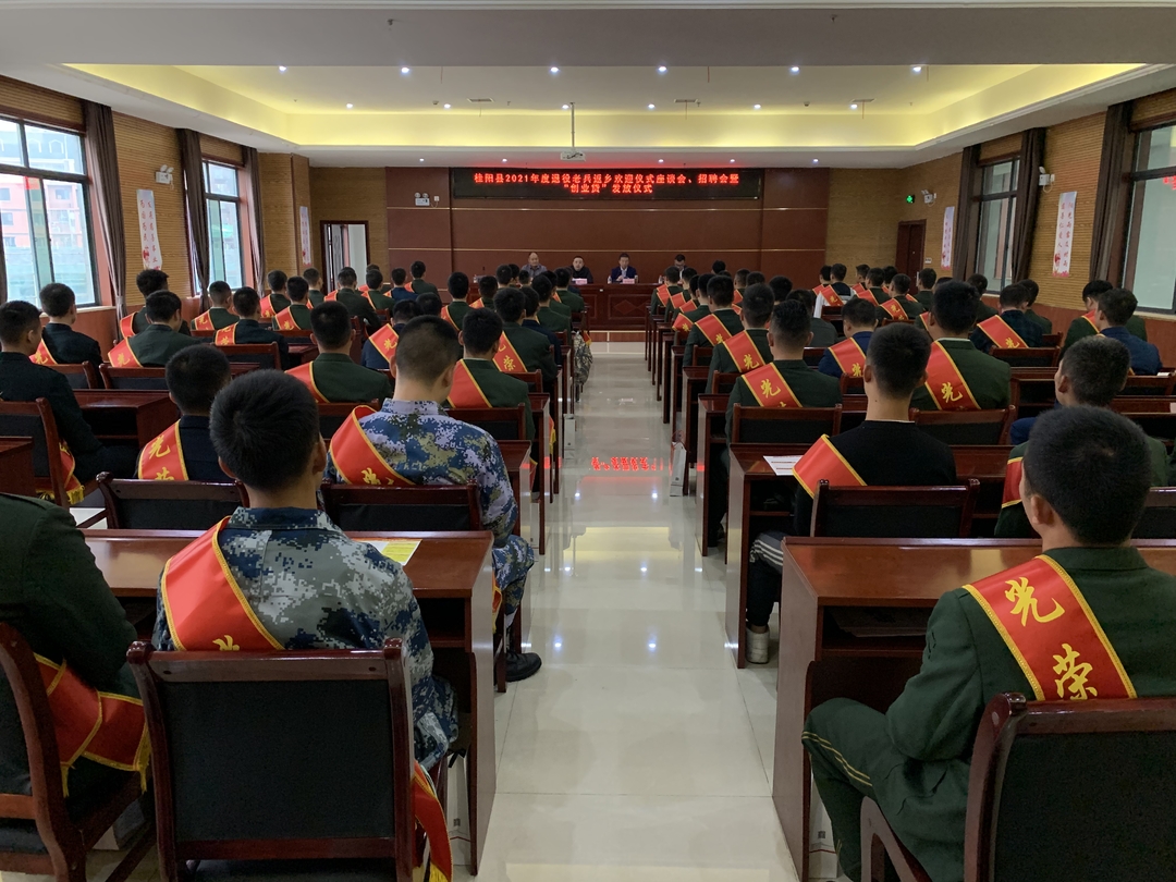 我县举办2021年度退役老兵专场招聘会