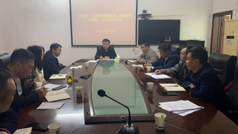 雷坪镇召开“弘扬欧阳海精神，解放思想加油干”大讨论座谈会