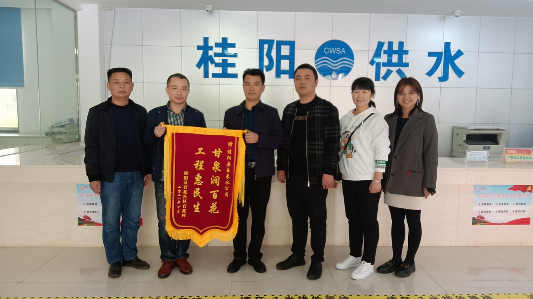 奋斗百年路 启航新征程--学党史 悟思想 办实事 开新局 | 县自来水公司改造供水基础设施惠民生