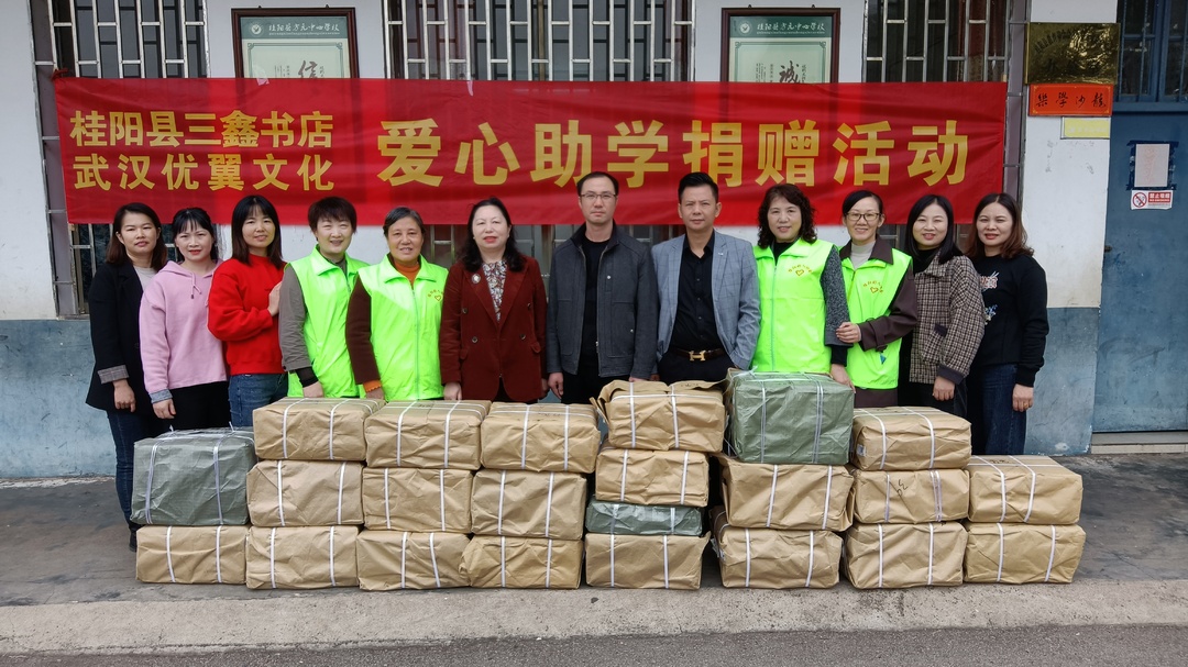 书香桂阳建设 | 爱心企业为方元中心校捐赠图书