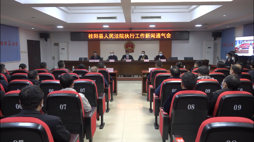我为群众办实事——  县人民法院举行集中兑现会 现场兑现执行款850余万元