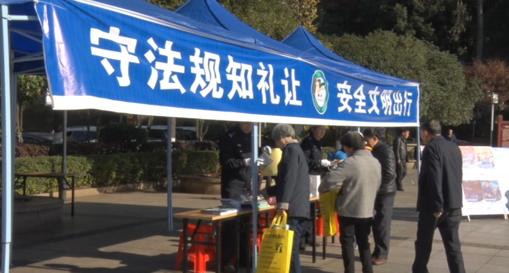 县交警大队开展“全国交通安全日”宣传活动