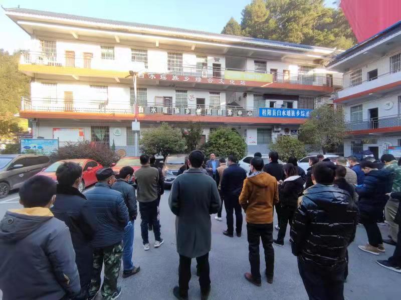 白水瑶族乡：组织党员干部开展卫生  大扫除活动