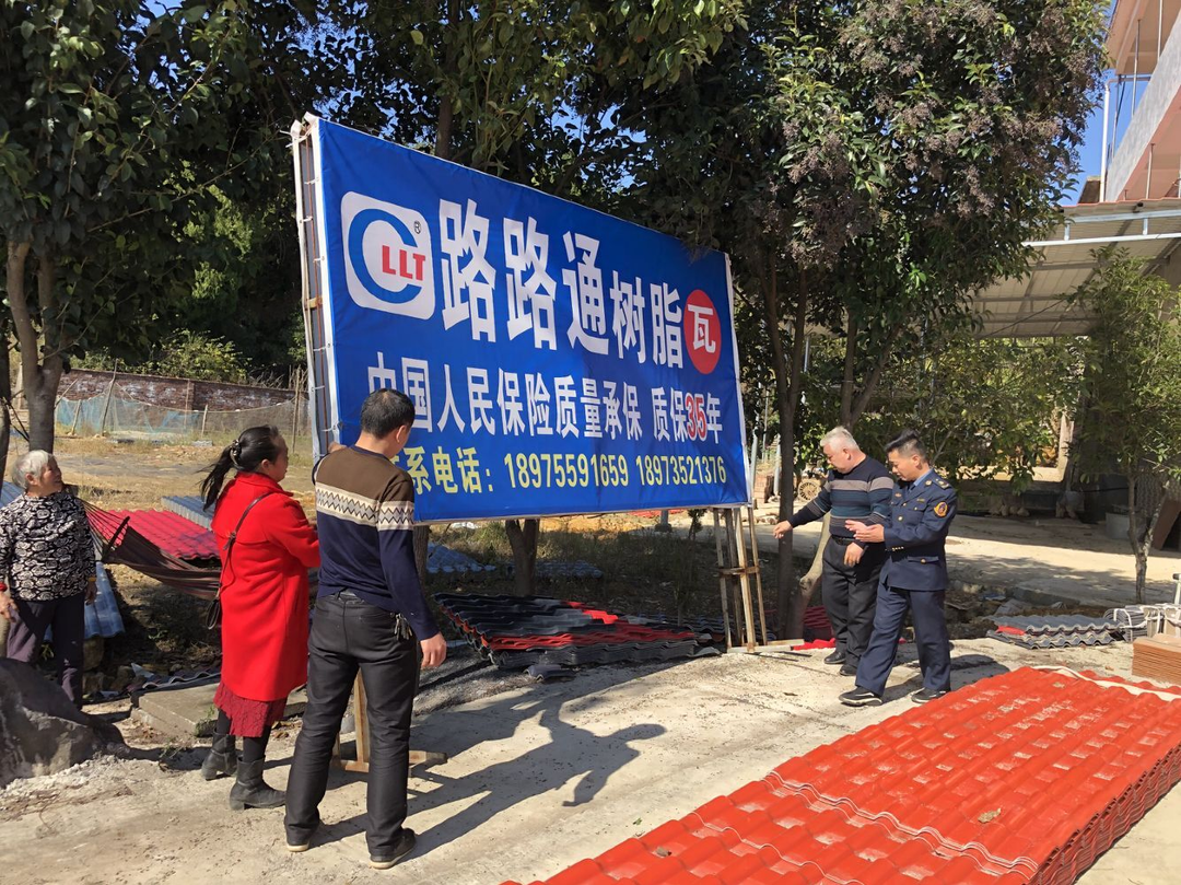桂阳县积极推进公路路域环境集中专项整治