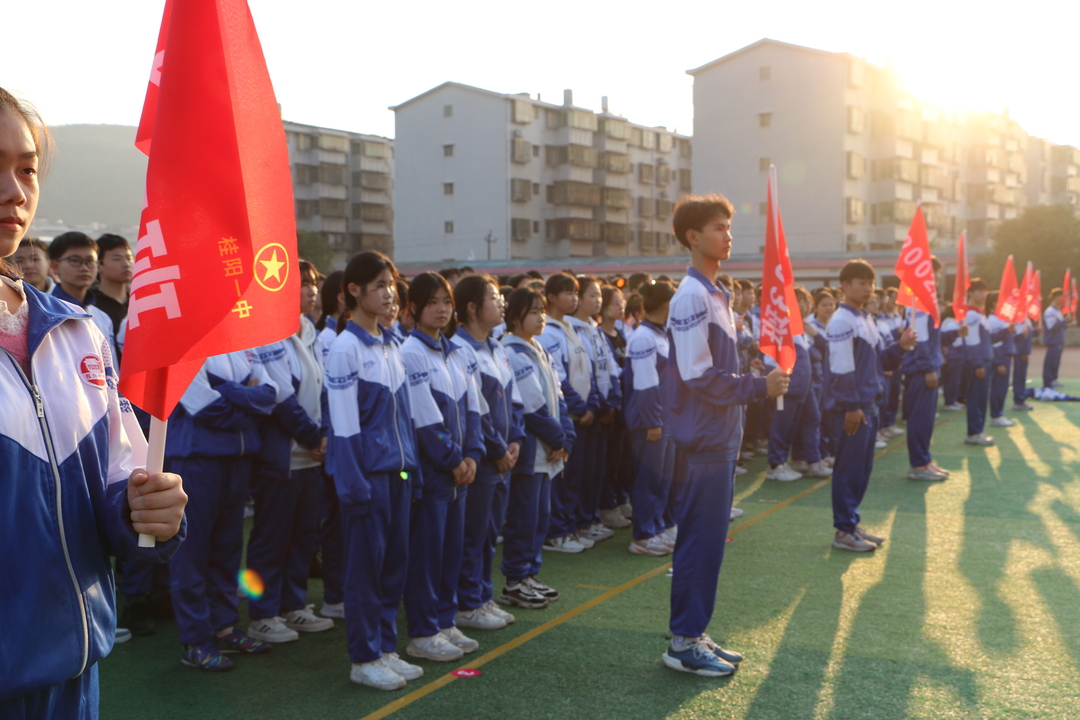 桂阳一中举行2021年跑操比赛