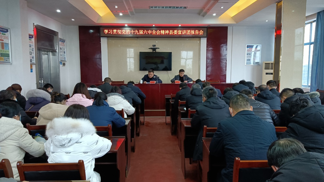 许治国到鹿峰街道宣讲：深刻领会十九届六中全会精神 学在前、走在前、干在前